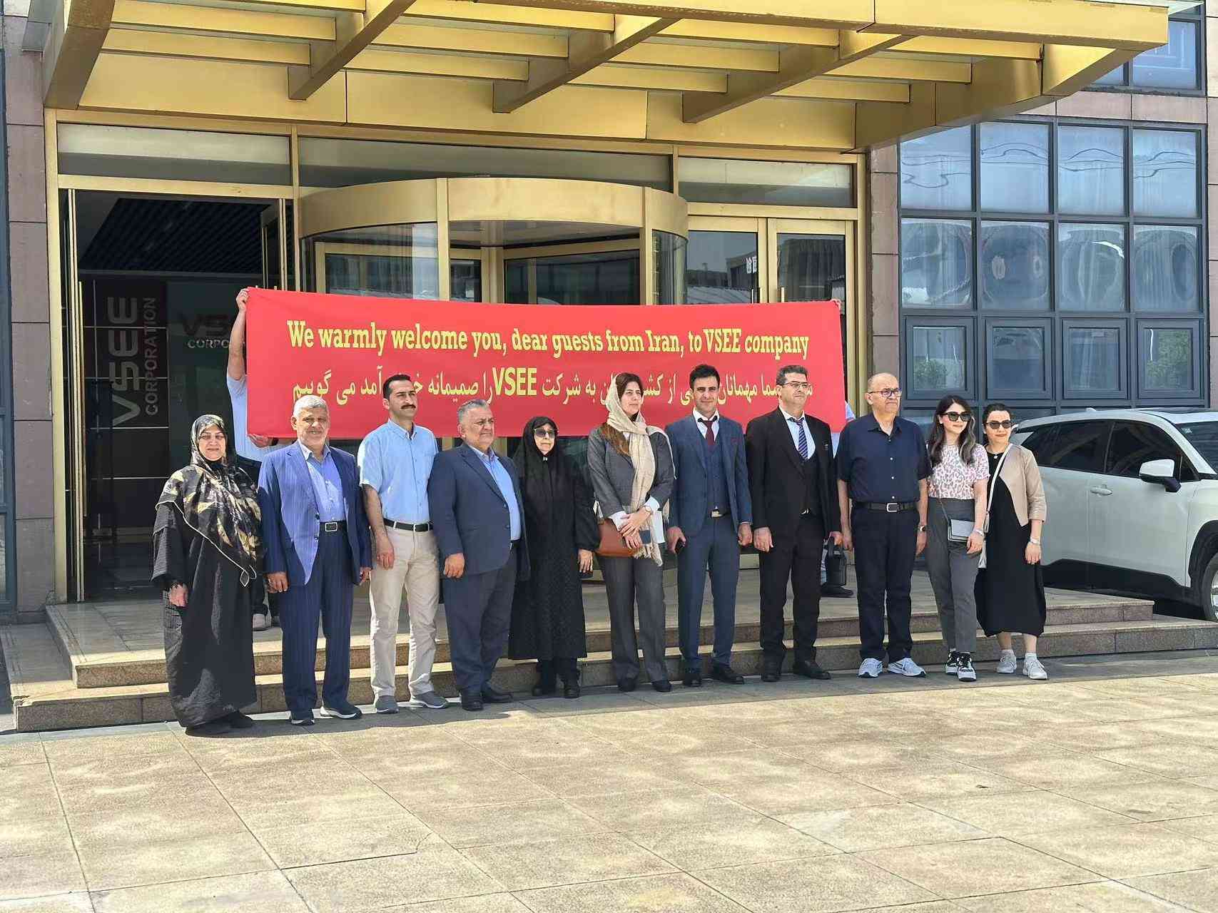 11 pelanggan dari Iran datang mengunjungi VSEE dan menjalin kerjasama