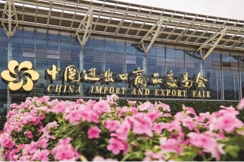 Undangan pameran dari VSEE