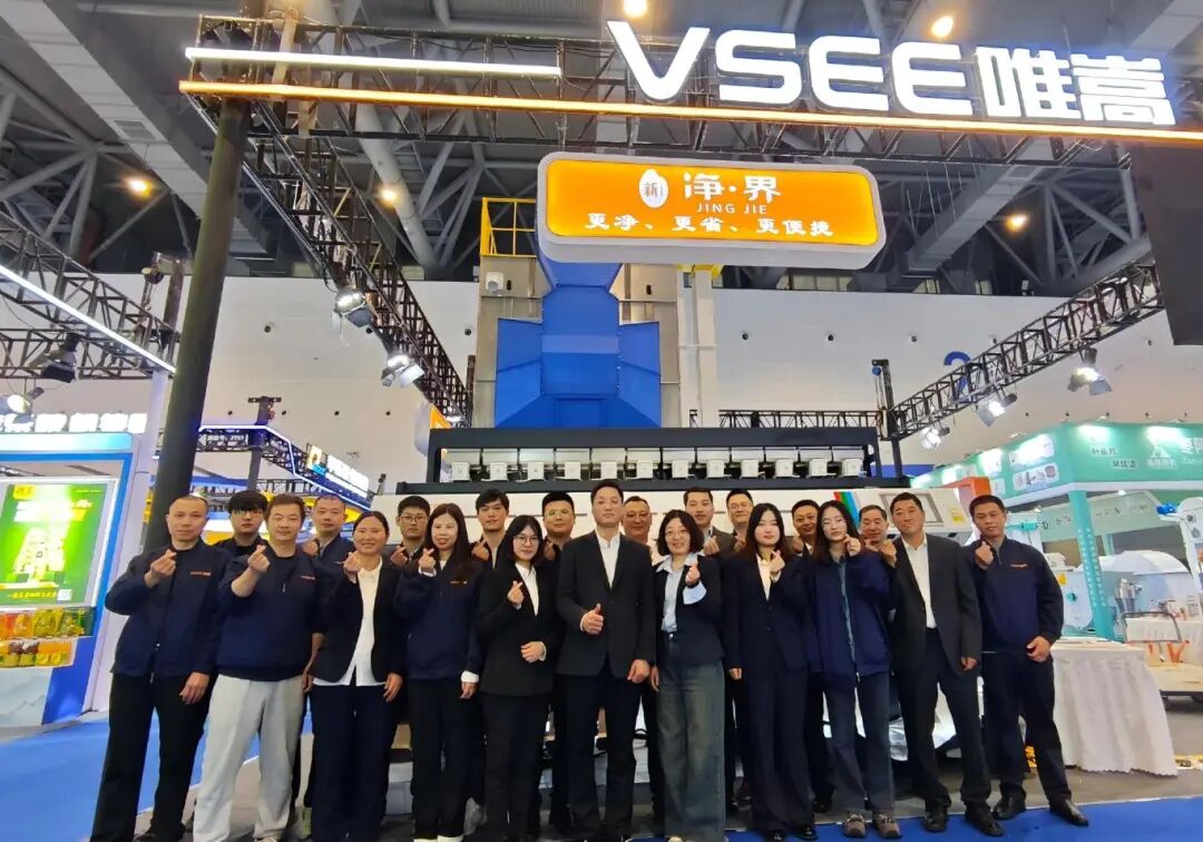 VSEE di Pameran Biji-bijian & Minyak Internasional China di Hangzhou